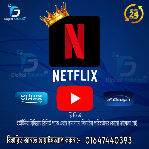 Netflix Official Subscription