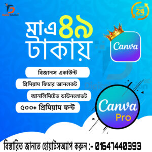 Canva Pro